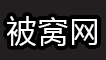 羞花影院电影网